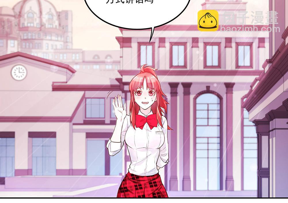 第3话 相似的面容(1/2)-第3话