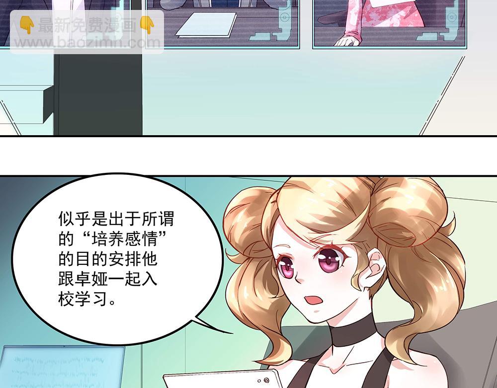 第3话 相似的面容(1/2)-第3话