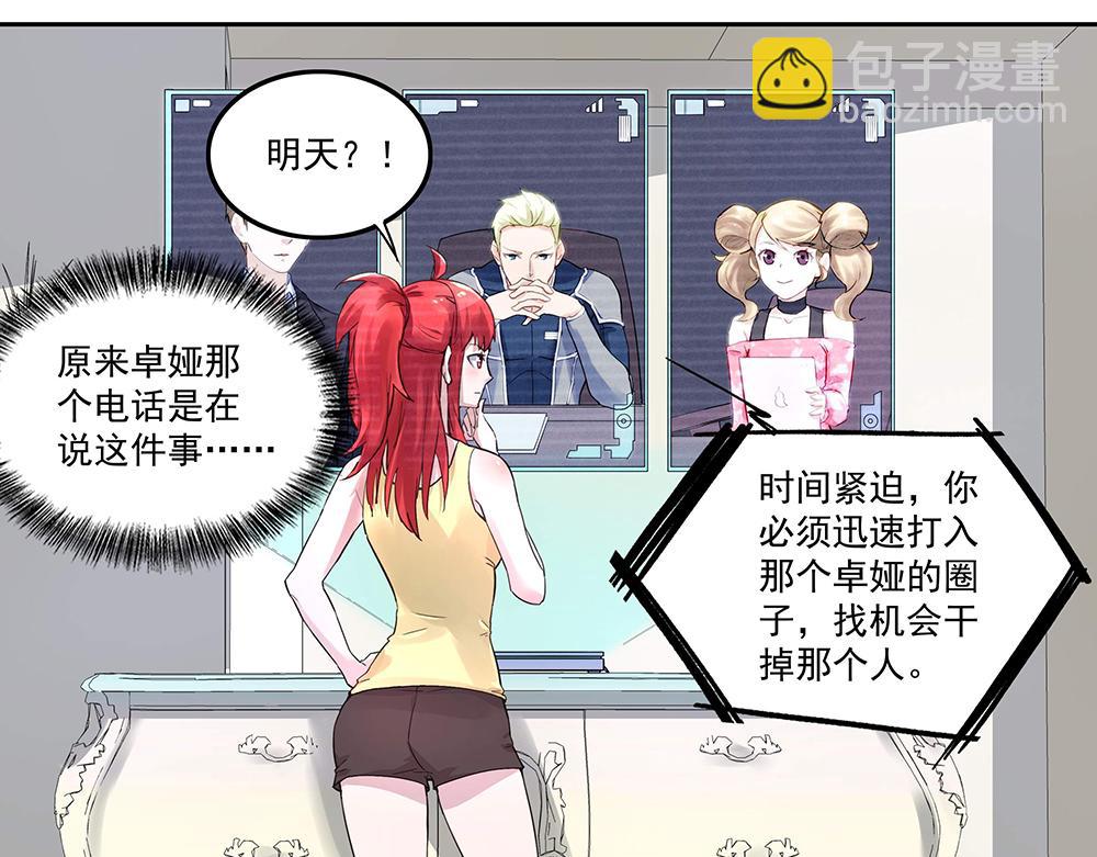 第3话 相似的面容(1/2)-第3话