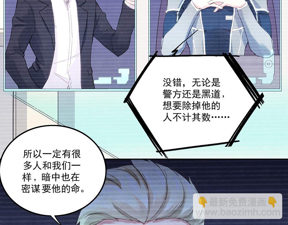 第3话 相似的面容(1/2)-第3话