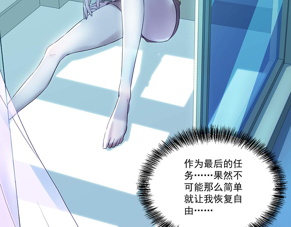 第3话 相似的面容(1/2)-第3话