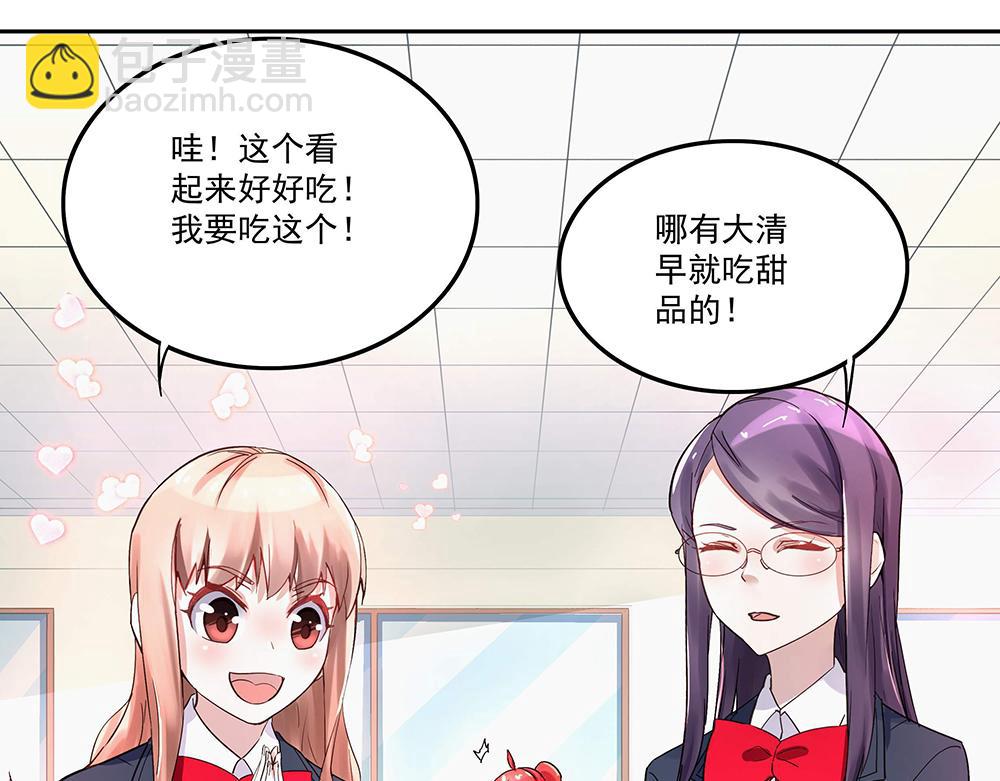 第3话 相似的面容(1/2)-第3话