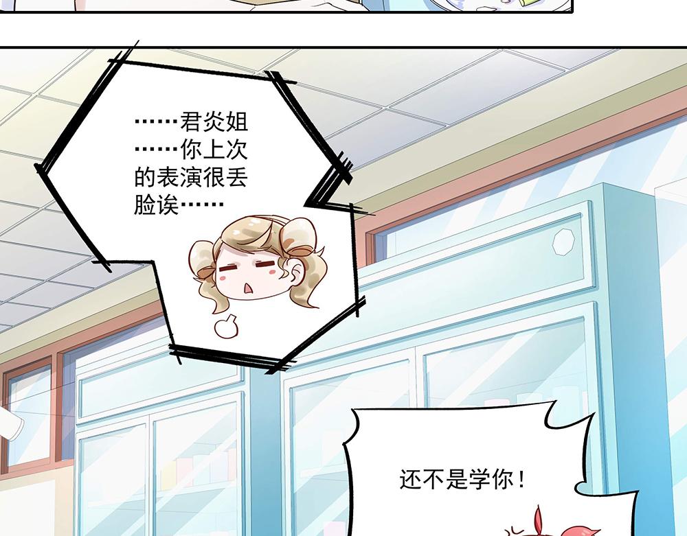 第3话 相似的面容(1/2)-第3话