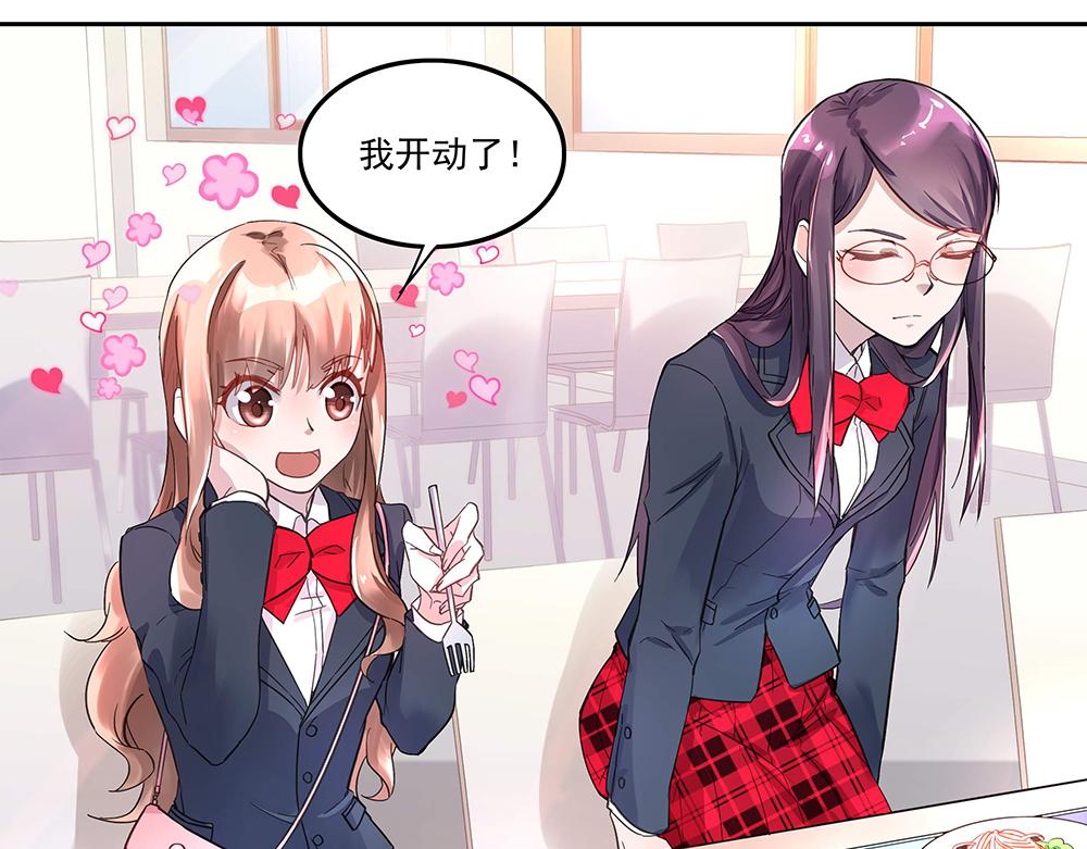 第3话 相似的面容(1/2)-第3话