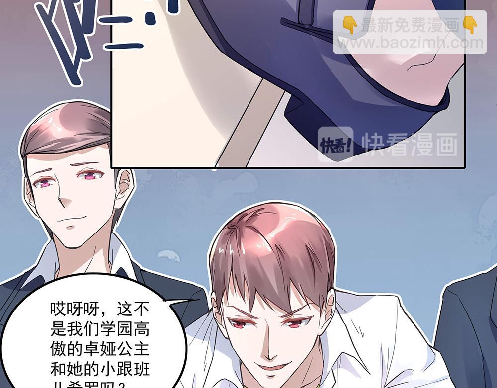 第3话 相似的面容(1/2)-第3话