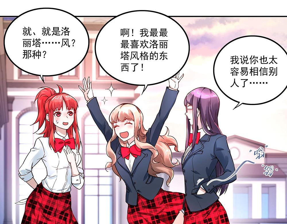 第3话 相似的面容(1/2)-第3话