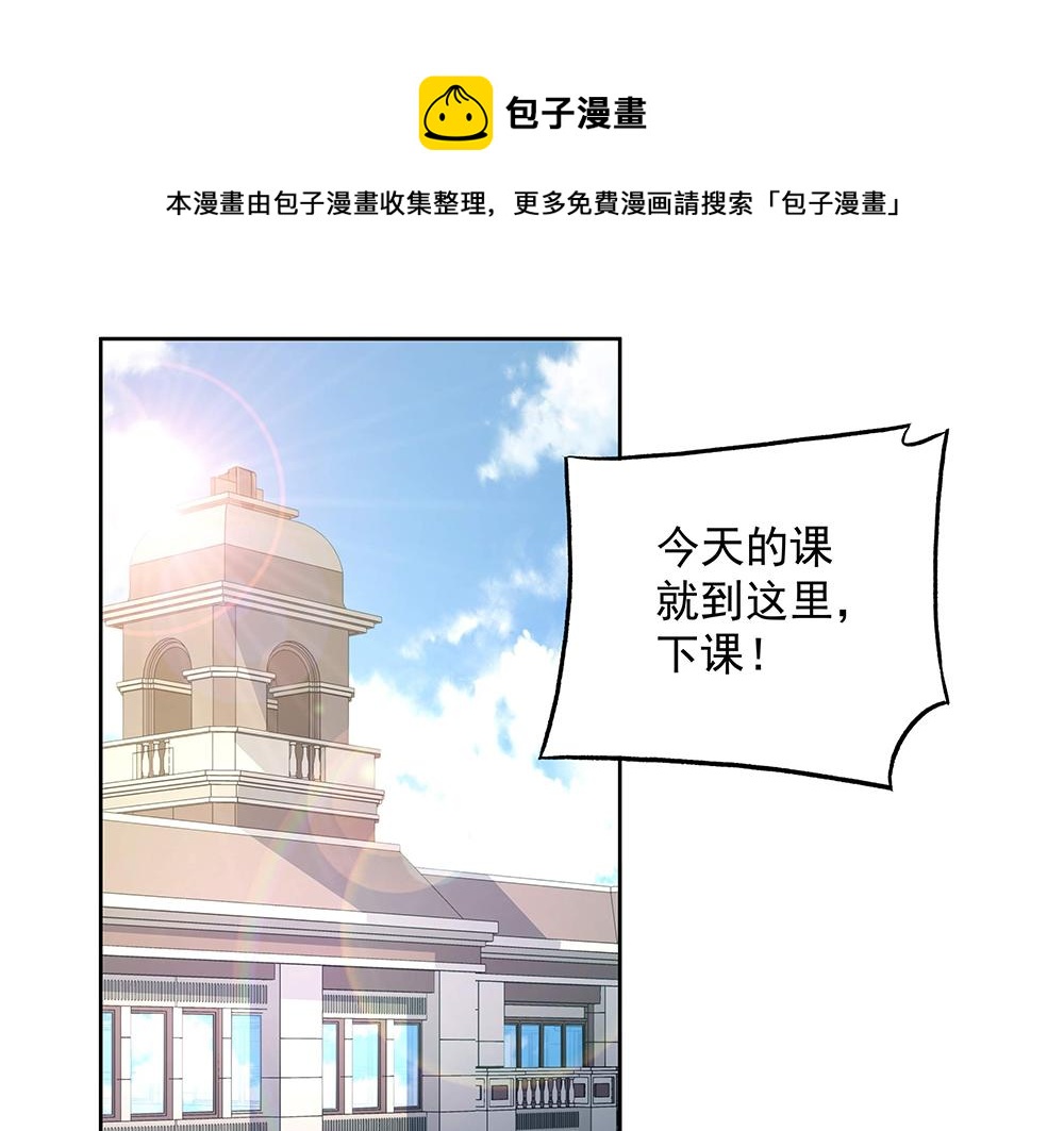 第21话 都靠你了(1/2)-第21话