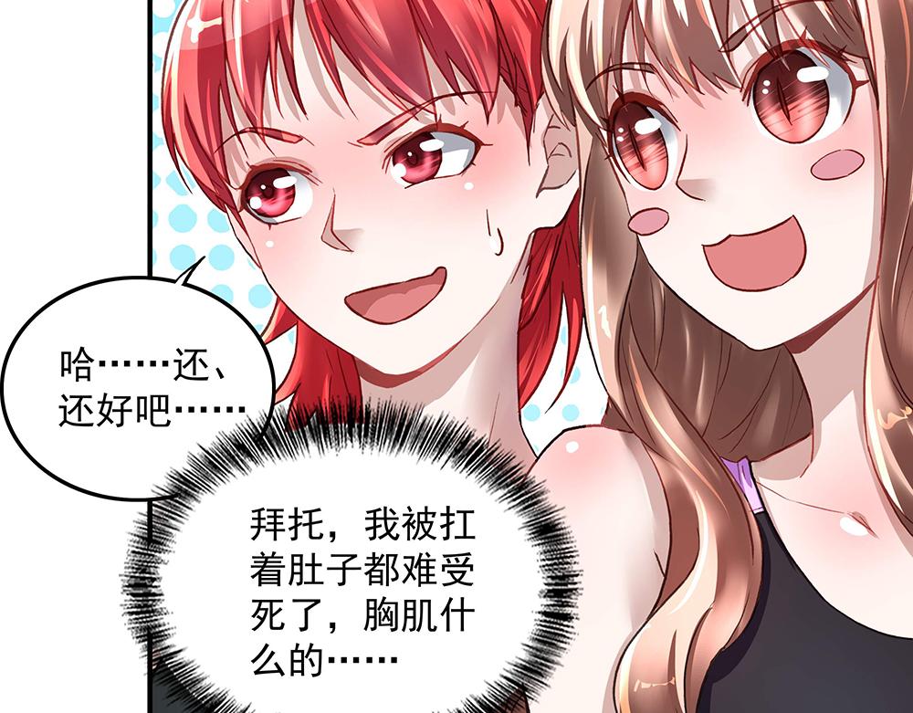 第21话 都靠你了(1/2)-第21话