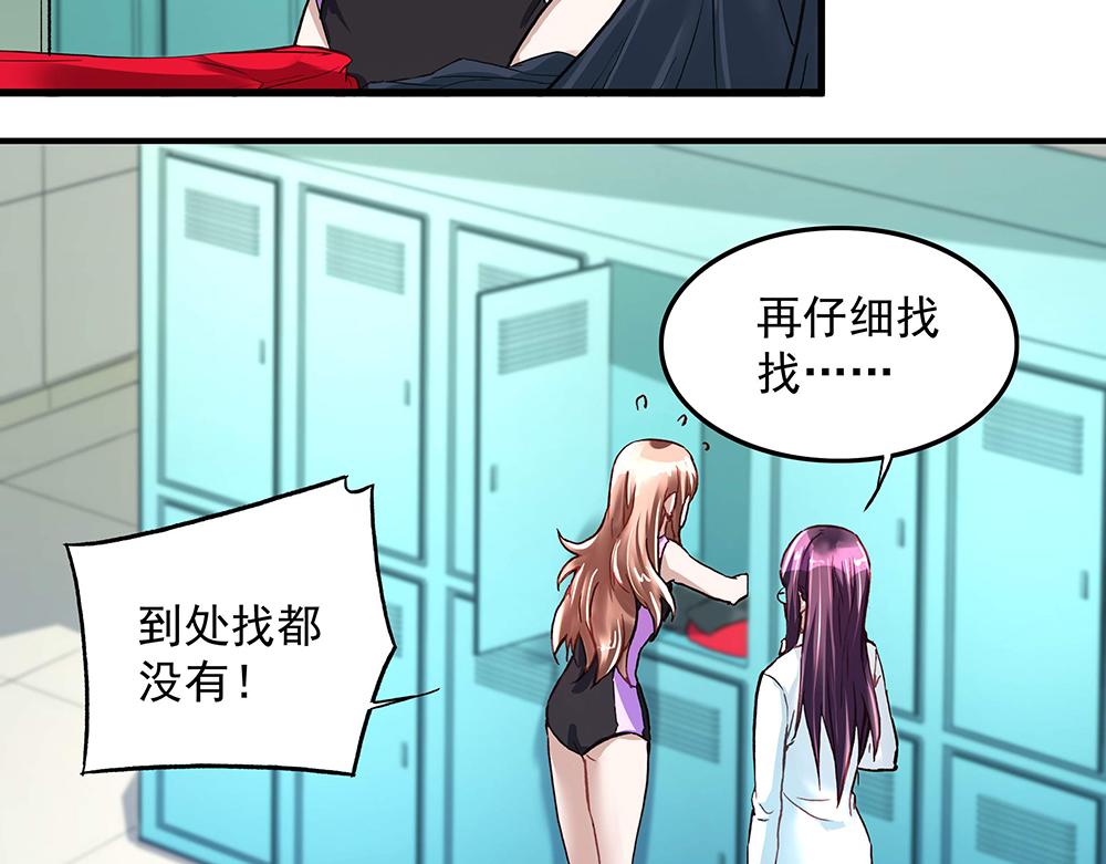 第21话 都靠你了(1/2)-第21话