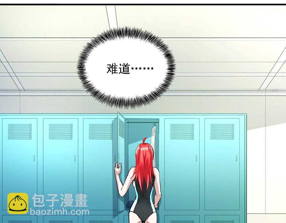 第21话 都靠你了(1/2)-第21话