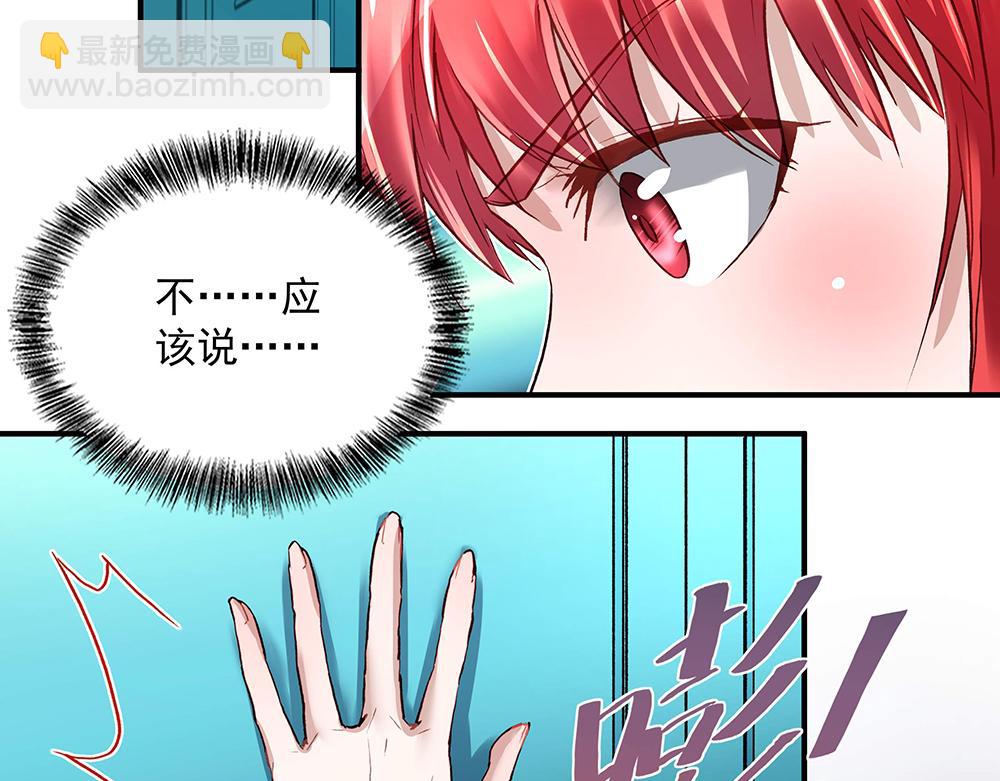 第21话 都靠你了(1/2)-第21话