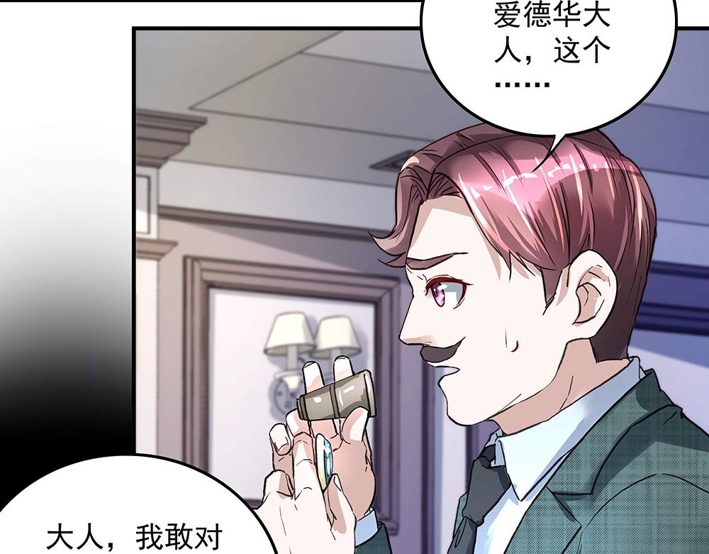 第21话 都靠你了(1/2)-第21话