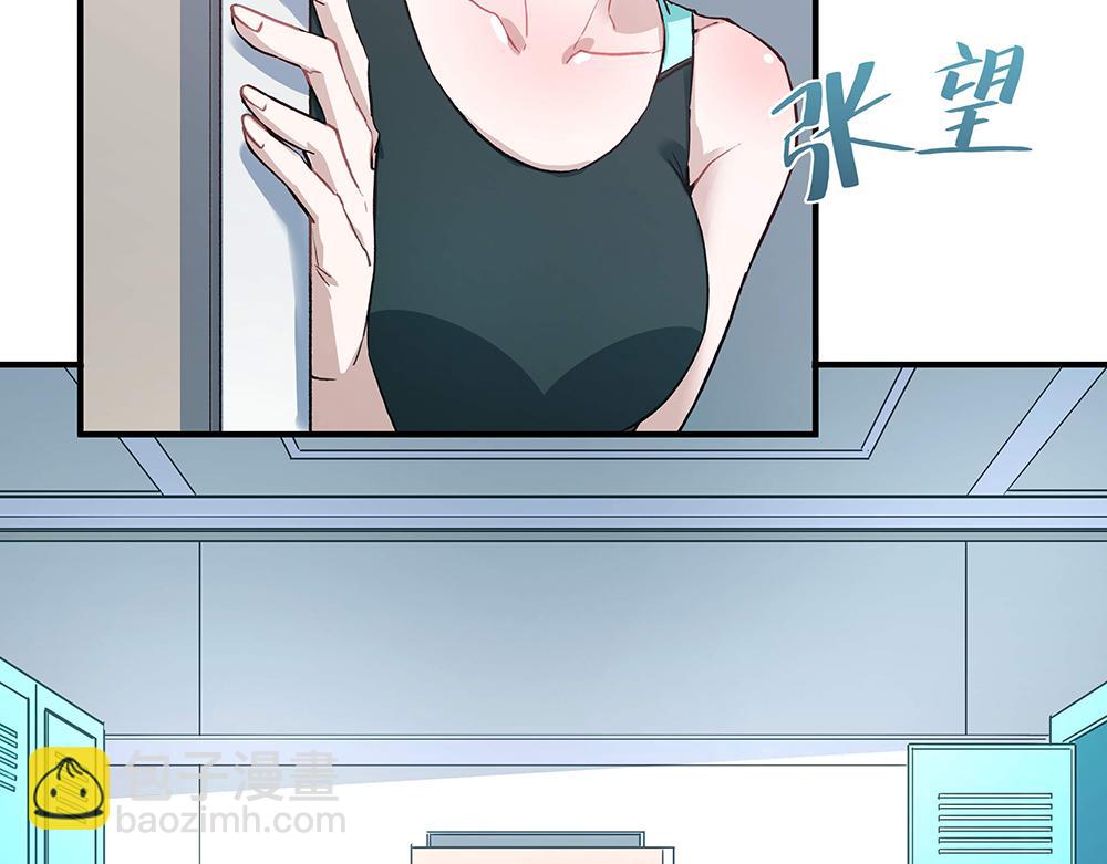 第21话 都靠你了(1/2)-第21话