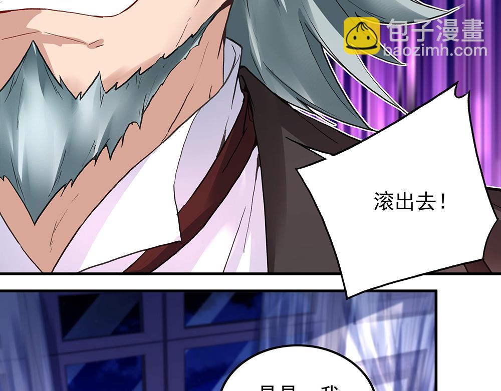 第21话 都靠你了(1/2)-第21话