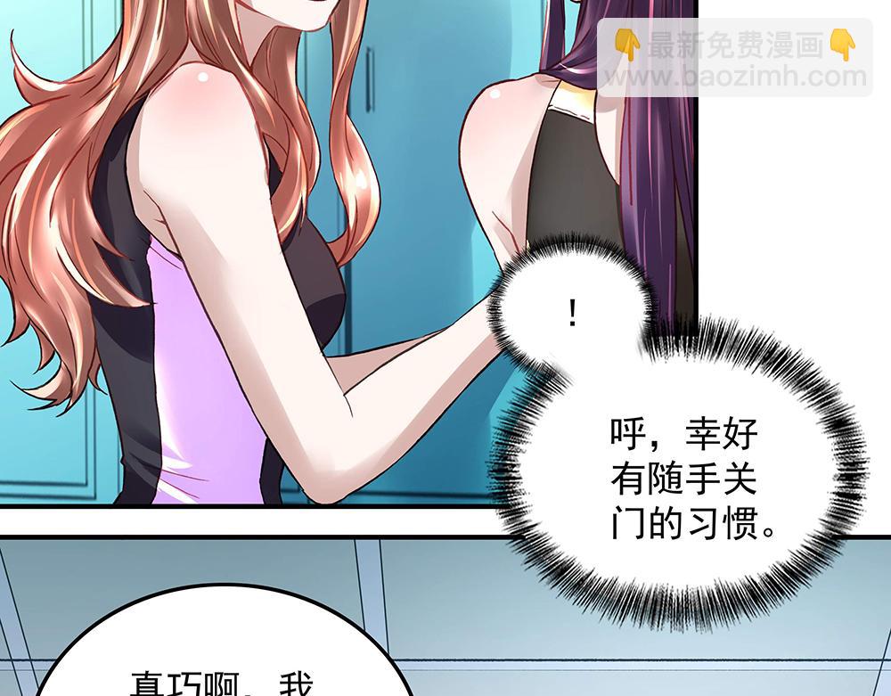 第21话 都靠你了(1/2)-第21话