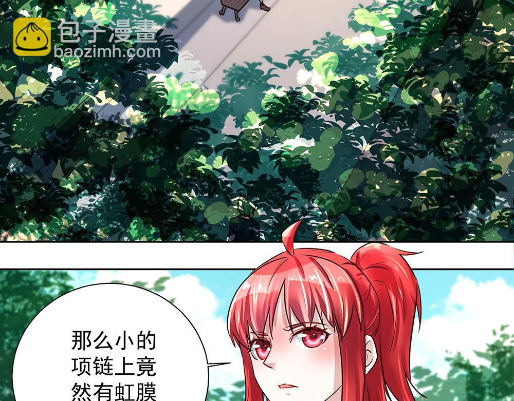 第23话 新的计划(1/2)-第23话