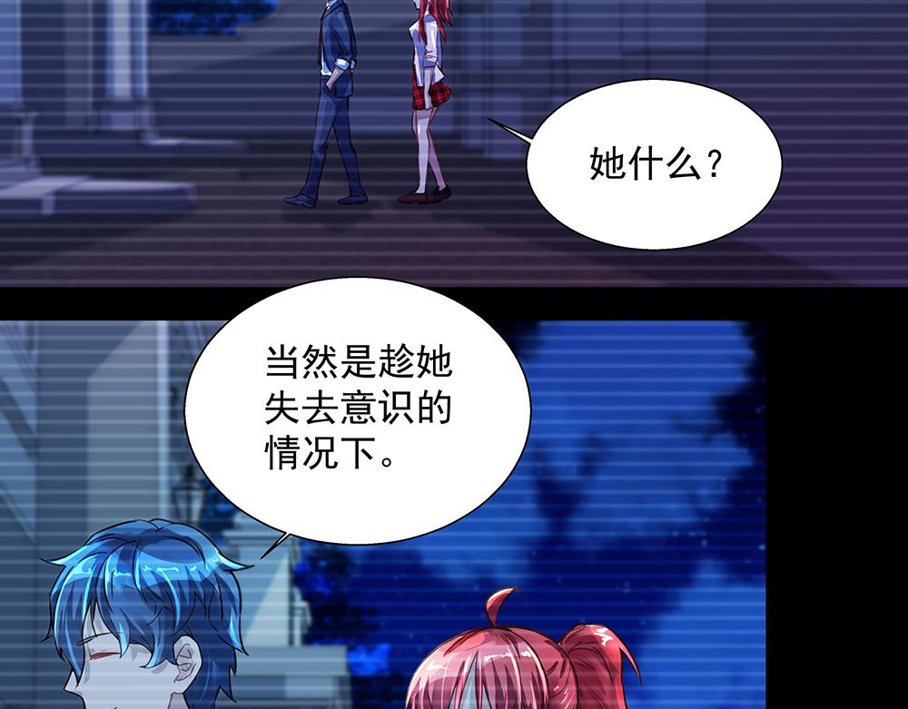 第23话 新的计划(1/2)-第23话