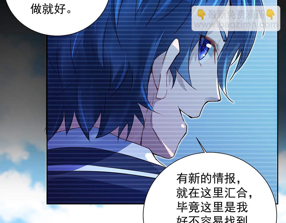 第23话 新的计划(1/2)-第23话