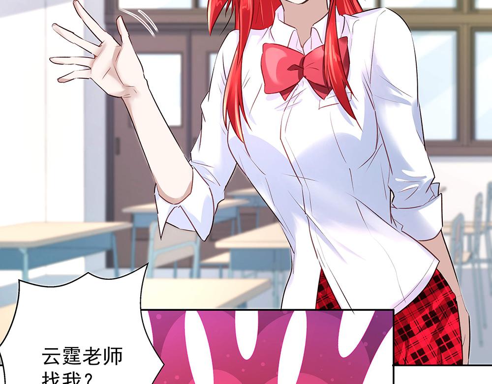 第23话 新的计划(1/2)-第23话