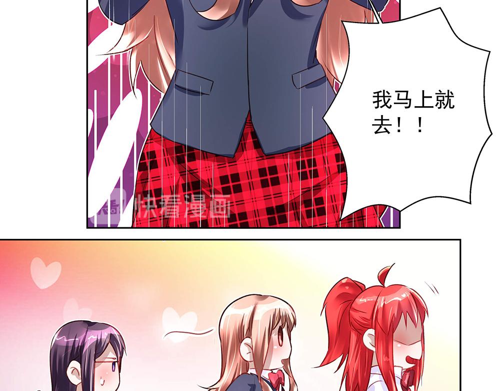 第23话 新的计划(1/2)-第23话