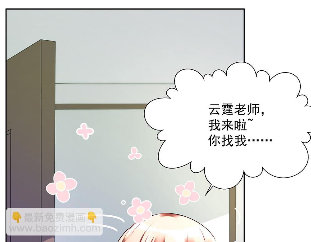 第23话 新的计划(1/2)-第23话