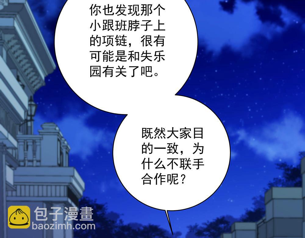 第23话 新的计划(1/2)-第23话