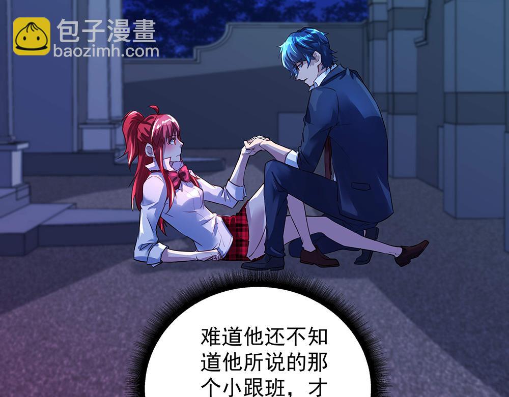 第23话 新的计划(1/2)-第23话