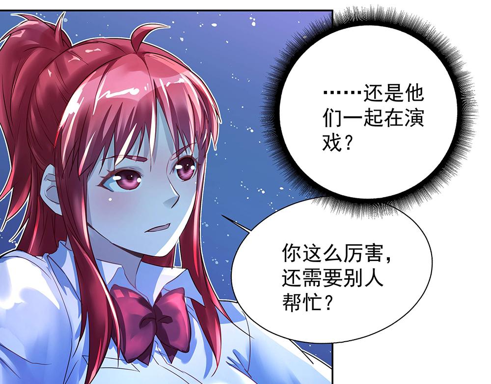 第23话 新的计划(1/2)-第23话