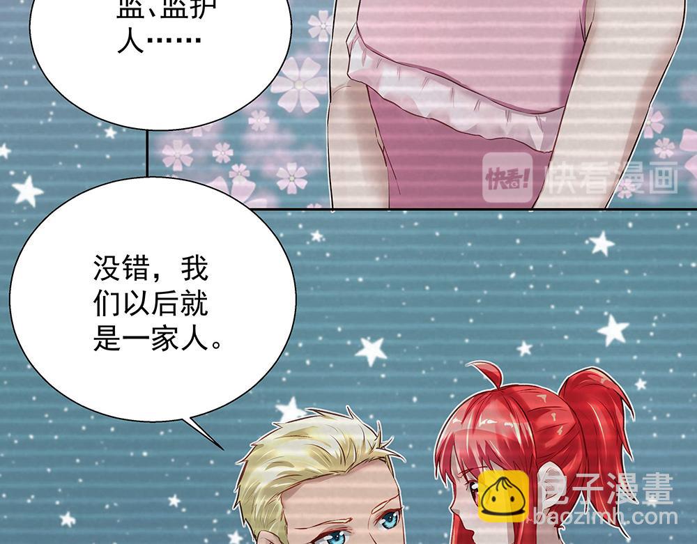 第25话 鸿门宴会(1/2)-第25话