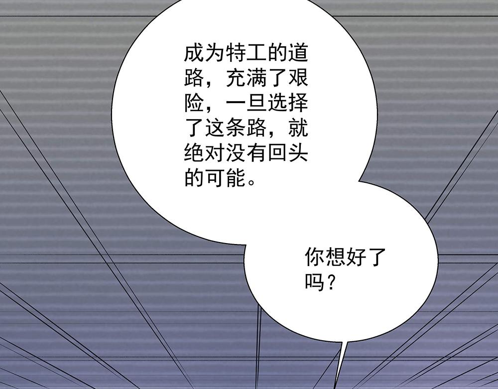 第25话 鸿门宴会(1/2)-第25话