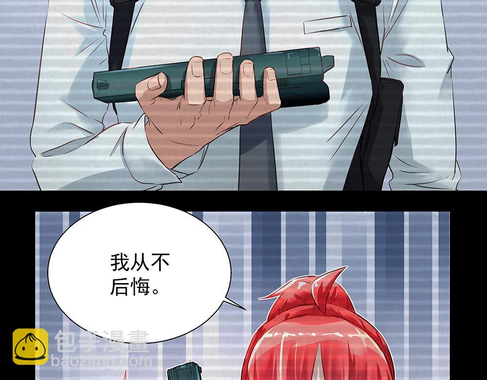 第25话 鸿门宴会(1/2)-第25话