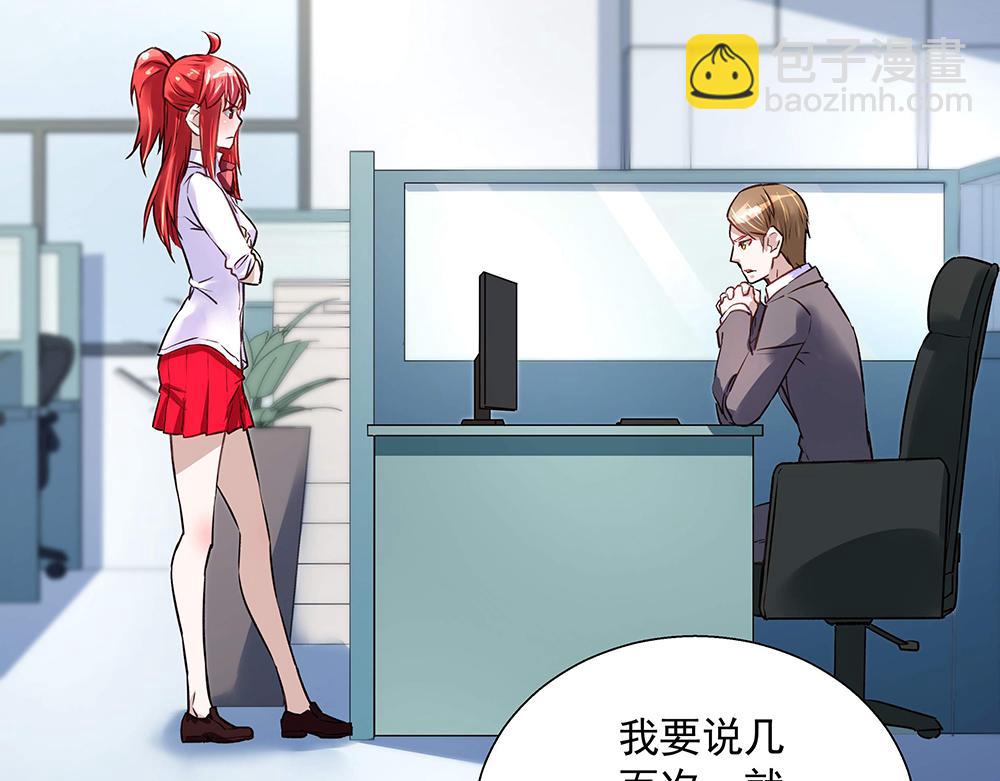 第25话 鸿门宴会(1/2)-第25话