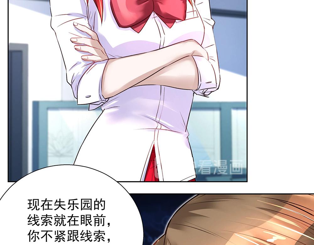 第25话 鸿门宴会(1/2)-第25话