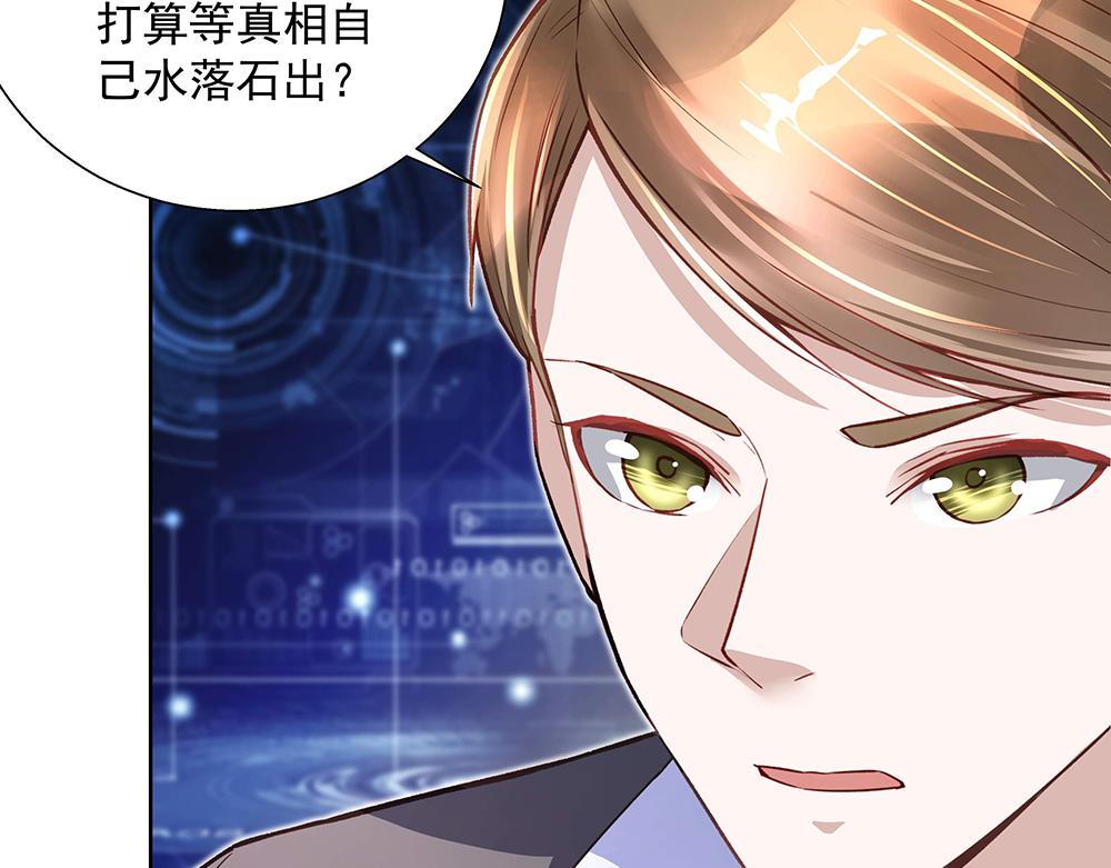 第25话 鸿门宴会(1/2)-第25话