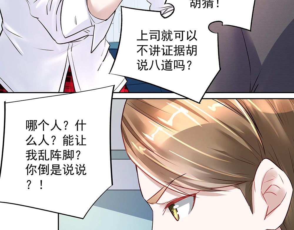 第25话 鸿门宴会(1/2)-第25话