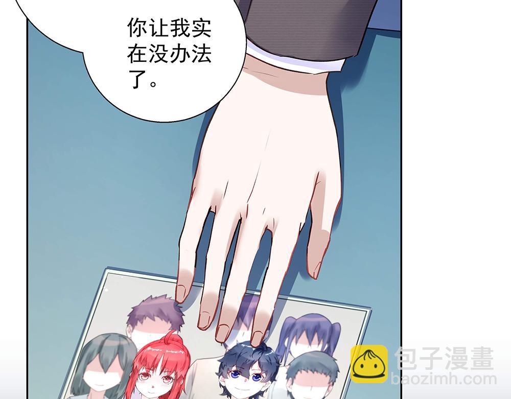 第25话 鸿门宴会(1/2)-第25话