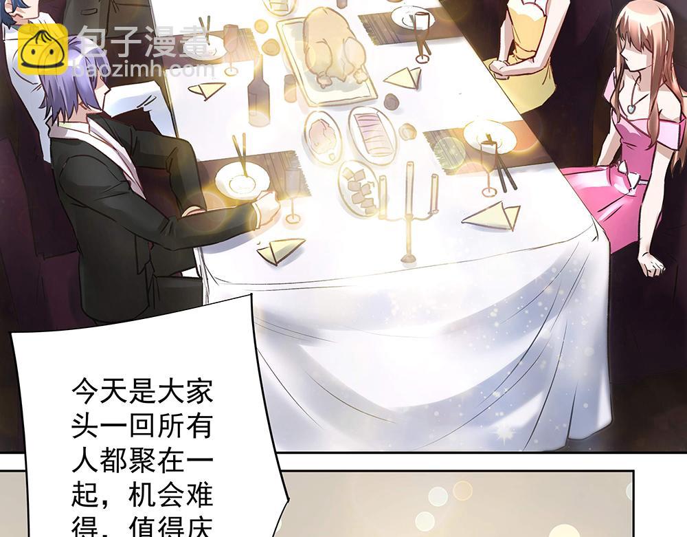 第25话 鸿门宴会(1/2)-第25话