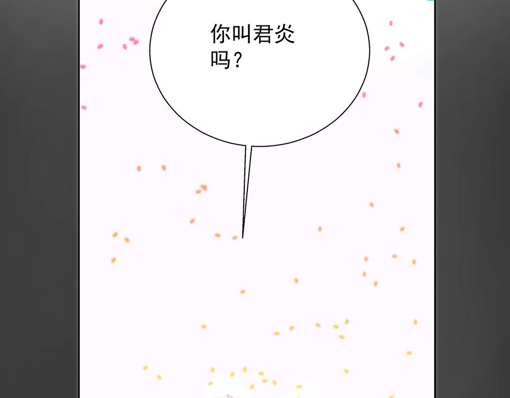 第25话 鸿门宴会(1/2)-第25话