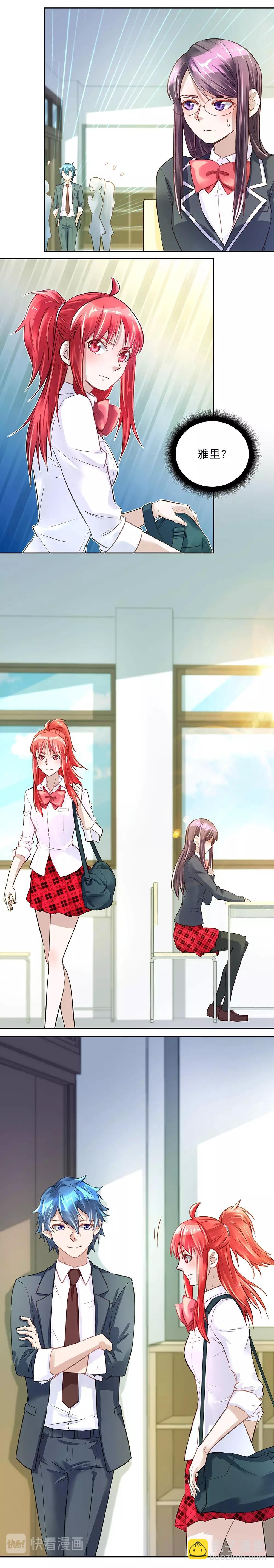 第27话 希罗的顾虑-第27话