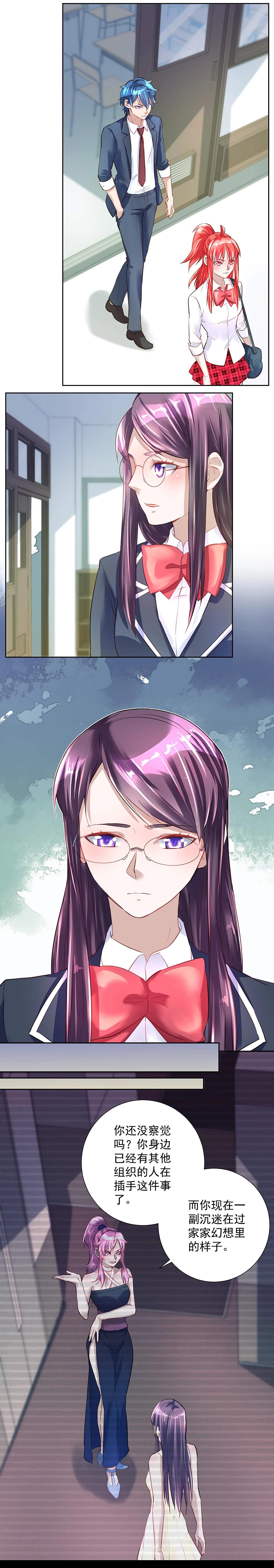 第27话 希罗的顾虑-第27话