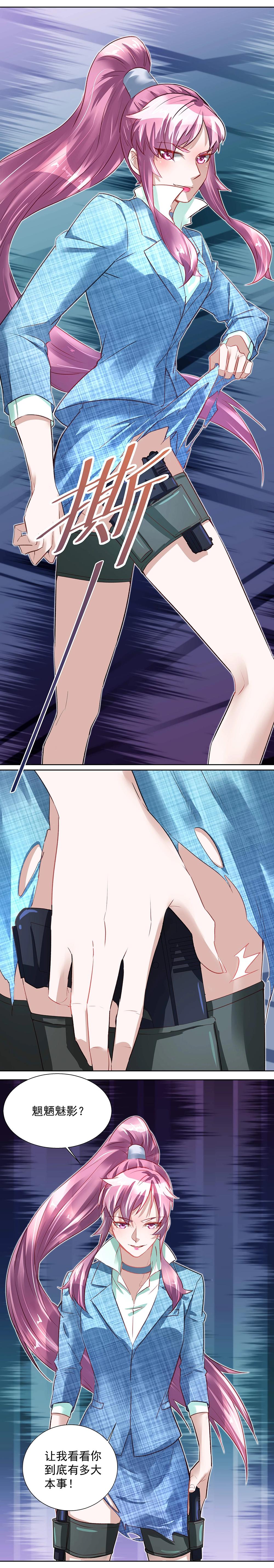 第032话 两人对决-第31话