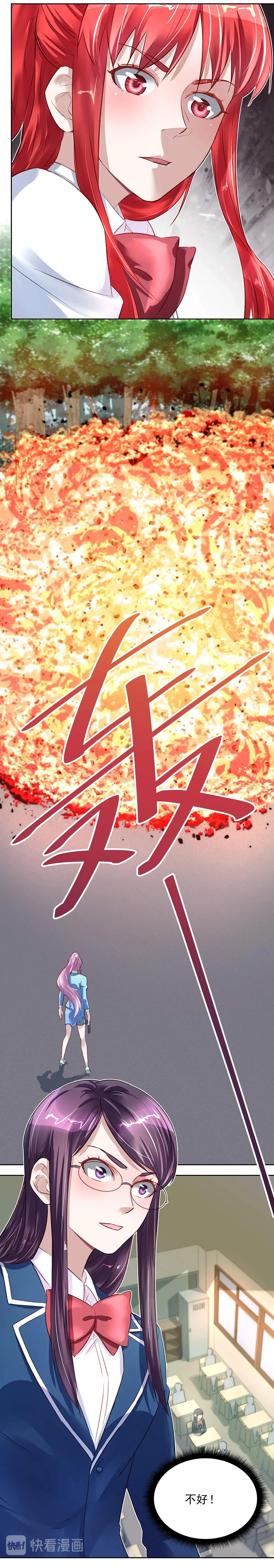 第032话 两人对决-第31话