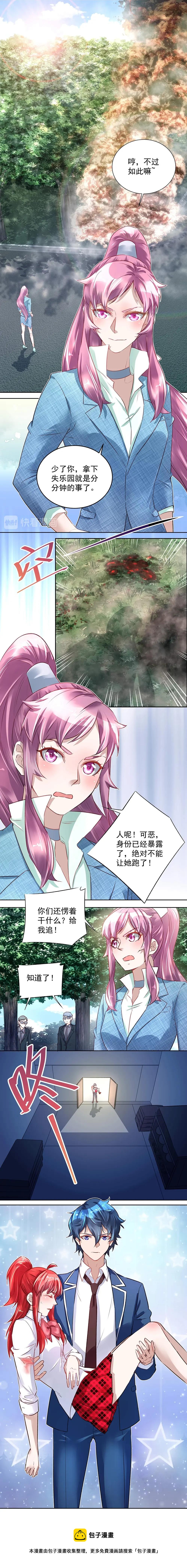 第032话 两人对决-第31话