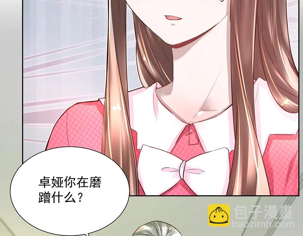 第040话 保镖来了(1/2)-第39话