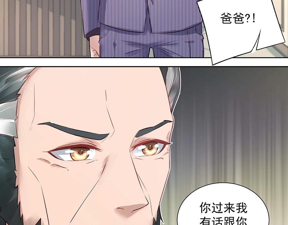 第040话 保镖来了(1/2)-第39话