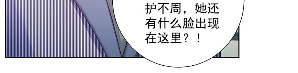 第040话 保镖来了(1/2)-第39话