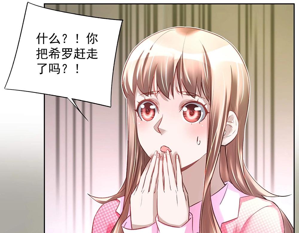 第040话 保镖来了(1/2)-第39话