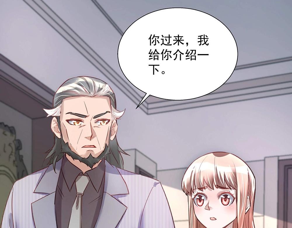 第040话 保镖来了(1/2)-第39话