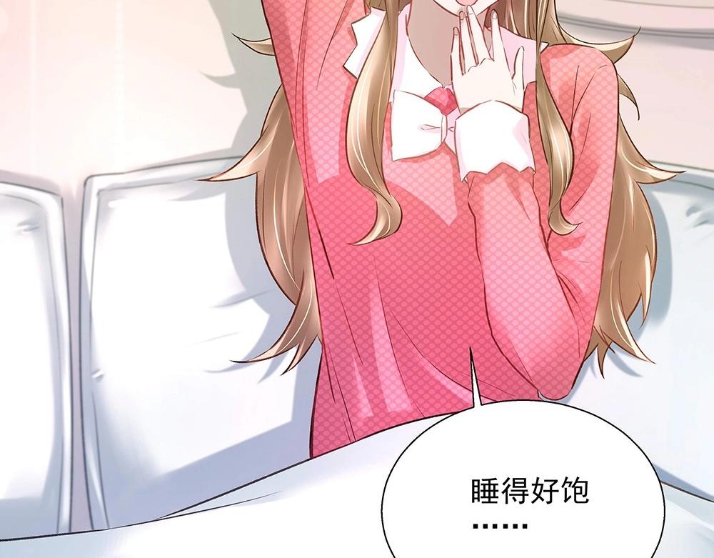 第040话 保镖来了(1/2)-第39话