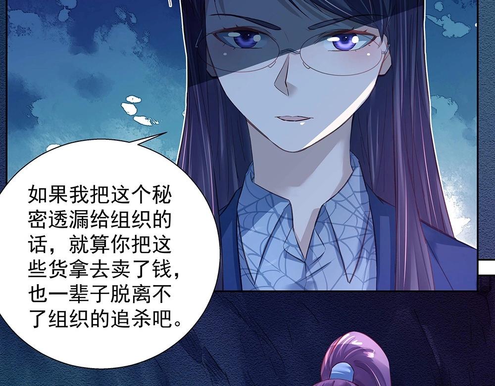 第040话 保镖来了(1/2)-第39话